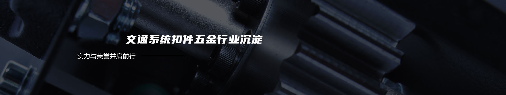 上海东风卡车专卖店_上海解放货车专卖店_上海东风小康专卖店-上海舒尚汽车销售服务有限公司banner